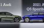 Чем отличается q5 от q5 sportback