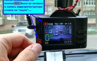 Почему регистратор не видит камеру