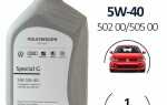 Vw 502 00 какие масла
