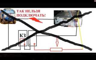 Как подключить магнитолу на 24 вольта