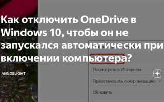 Sherhan universe 4 как отключить