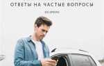 Парковка для владельцев парковочных разрешений что это такое
