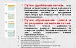 Чем промыть акпп от эмульсии