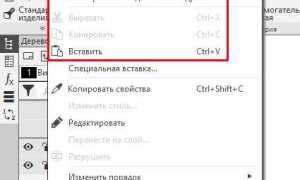 Как включить темную тему в компас 3д