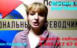 Что случилось перевод на итальянский