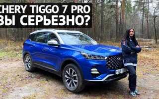 Чери тигго 7 про где производят