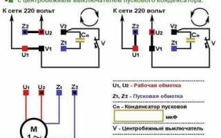 Как увеличить мощность электродвигателя 220 вольт с конденсатором