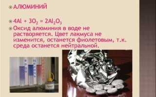 Какие химические элементы нельзя смешивать