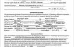 Сколько стоит договор купли продажи автомобиля