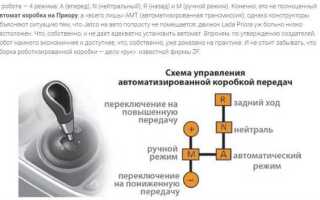 На какой скорости должна переключать акпп a760
