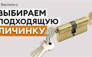 Чем смазать личинку замка двери автомобиля