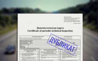 Сколько стоит сделать диагностическую карту на машину
