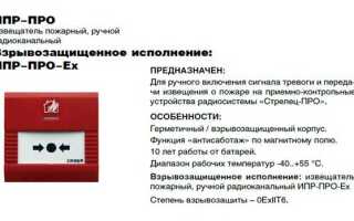 Как выключить сигнализацию в кибе тарков