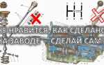 Какая резьба на рычаге кпп нива