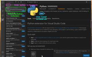Как на расбери пай установить visual studio