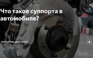 Что такое дад в автомобиле