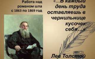 Что считает толстой движущей силой истории