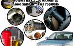 Почему плохо заводится машина на холодную карбюратор