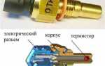 Как на опель корса посмотреть температуру охлаждающей жидкости
