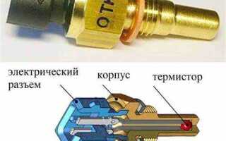 Как на опель корса посмотреть температуру охлаждающей жидкости