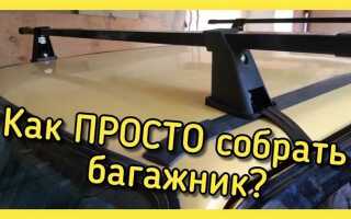Как установить багажник коала амос