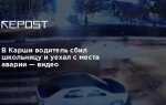Кто приезжает на место аварии