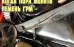 Как одеть ремень грм на ваз