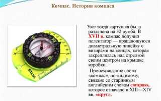 Кратность в компасе что это