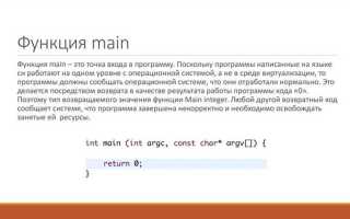 За что отвечает директива include