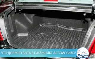 Как организовать порядок в багажнике автомобиля
