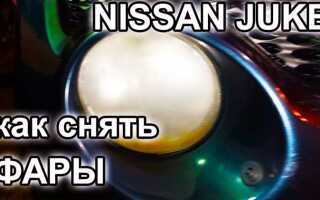 Как снять фару на i40