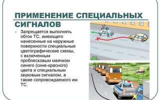 Какие спецсигналы относятся к сигналам третьего типа