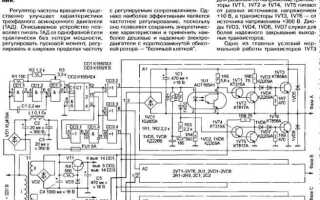 Как регулировать обороты трехфазного двигателя