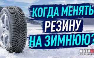 Когда начинают штрафовать за зимнюю резину 2023