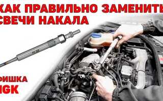 Как поменять свечи на оклик 969g