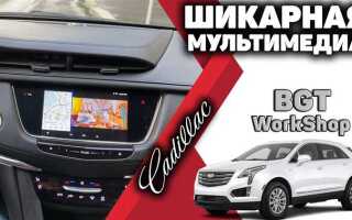 Как перезагрузить мультимедиа в машине крета