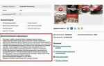 Как красиво расписать объявление о продаже машины