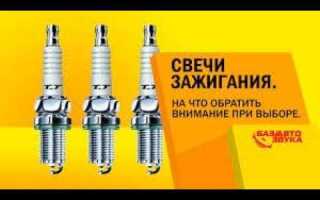 Зазор на свечах иридиевых сколько должен быть