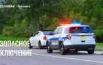 Как снять аварию с частотника