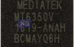 Mt6166v что это за микросхема