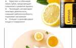 Как очистить эфирное масло от пластика
