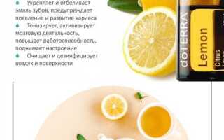 Как очистить эфирное масло от пластика