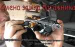 Замок багажника хс60 как отсоединить тросик