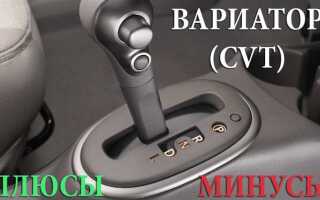 Как отличить вариатор от автомата на ауди а6