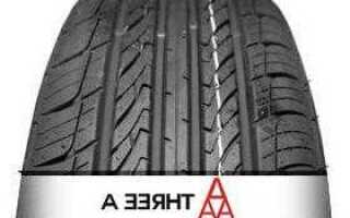 175 65 r14 что означают цифры