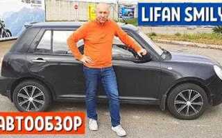 Lifan 113300 что за модель