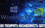 Как увеличить тепловую трубу на ноутбуке