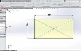 Как создать плоскость в solidworks