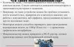 Что такое фьюзы в микроконтроллере