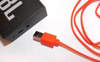 Почему колонка jbl быстро разряжается